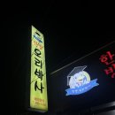 오리박사 이미지