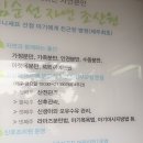 김순선조산원 이미지