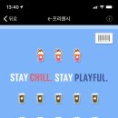 스타벅스광안리점 이미지