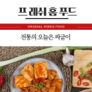 오늘은짜글이