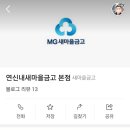 연신내역6번출구 옆 이미지