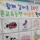 유인숙농장 이미지