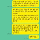 씨스페이스 중구남산점 | <스페이스 남산 웨딩> 공희연 결혼식 사회자 진행 후기