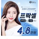 뷰티아이성형외과의원 이미지