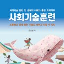 (주)이오기술 이미지