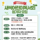 새싹어린이도서관 이미지