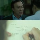 검사와 사기꾼의 이야기를 담은 영화 스토리 스포 자료 후기
