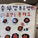 삼씨네겹살이 이미지