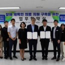 행복가득한의원 이미지