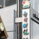 풍암호수공원 | 광주 서구 풍암 능이버섯백숙, 풍암 호수 공원 금호동 근처 삼계탕 맛집 후기