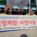 진안중앙지역아동센터 이미지