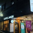 북문10길 이미지