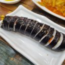 김밥사랑메트로점 네이버블로그