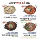 안주 - 서귀포시 신화역사로304번길 38 | 안주