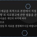 죽전마취통증의학과의원 네이버블로그