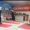 요가&짐볼(화,목반) 이미지