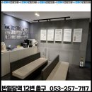 연합외과의원 이미지