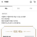 카페보늬
