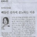 오피니언