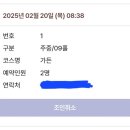 코오롱호텔 가든골프장 이미지