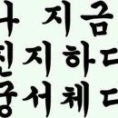 마당쇠빨간쭈꾸미 만덕점 이미지