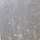 삼효려 이미지