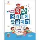 이지북스