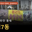 삼박곡 네이버블로그