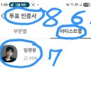 이달의 쿠궁 실버하트 많이 가지고 계시죠 쓸수있는곳🩵🌸현재 영웅님1위입니다🌺🌺 이미지