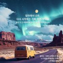 마흔일곱, 부동산 공부를 시작했다. 나무좋아 부동산 투자 책 추천