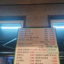 한양생고기 이미지