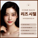 백설공주피부관리실