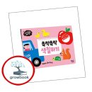 쓱싹쓱싹 - 서구 이음1로 154 | 쓱싹쓱싹