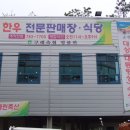 순한한우 명품관 이미지