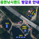 이천낚시터 | 이천 용면파크낚시터 - 빙어낚시 솔직후기, 준비물