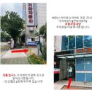 도봉구 스파) 오랜만에 관리 받으러 도봉구 에스테틱 맛집 '르모엘스파' 다녀왔어요!