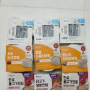 거나 | 아기 중기부터 후기 실온이유식 루솔 vs 베이비본죽 실제로 먹여보고 비교 추천 후기