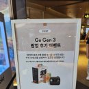 코엑스 파르나스몰 폴라로이드 팝업스토어 PolaroidGoGen3 출시 이벤트 참여 후기