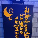 지금.보고싶다 이미지