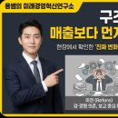 본구조컨설턴트 네이버블로그