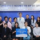 한양대 구리병원 이미지