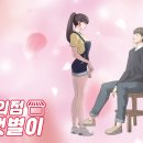 약속편의점 이미지
