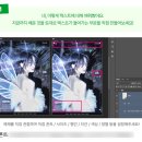 포토샵 | 포토샵 독학 채도 Chaido 포토샵 강의안 구매 후기