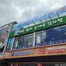 탐라여행사 이미지