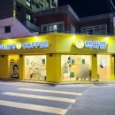 빽다방부산수영