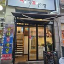 육회랑꼬막이랑 이미지