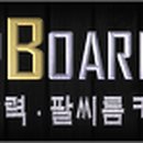 성욱농장 이미지