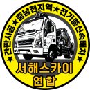 서해당구장 이미지