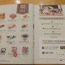 국수나무충정로점