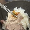 구식국밥